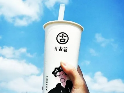 被罚超1161万元！古茗奶茶店因偷逃税成热搜第一