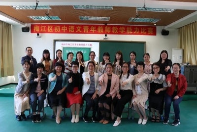 “语”众不同！梅江区这场比赛中，初中语文青年教师各显“神通”