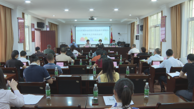 2022年蕉岭县创建全国县级文明城市网格十九工作推进会召开