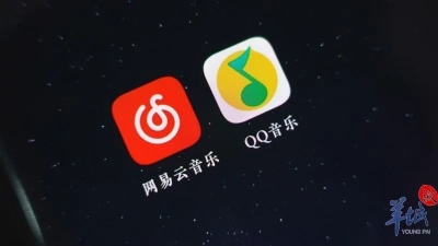 网易云音乐起诉腾讯音乐！