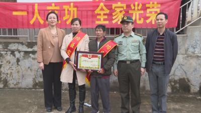 荣立三等功，喜报送到家！ 蕉岭县营造崇军拥军浓厚氛围