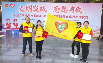 以实际行动践行博爱情怀！她，是2021年第三季度“梅州好人”之“助人为乐好人”丘丽梅