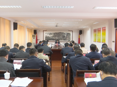 蕉岭县召开疫情防控、安全生产、森林防灭火、防汛防旱防台风工作会议