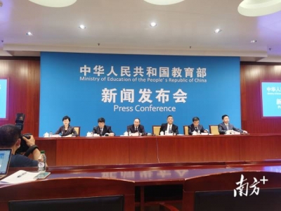 教育部回应：“取消普职分流”是误读