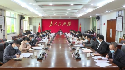 廖茂忠主持召开平远县委党组理论学习中心组专题学习会