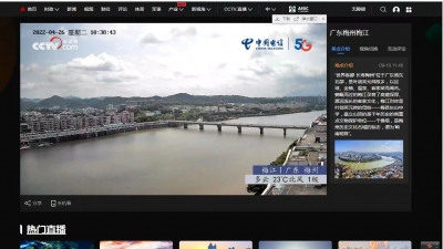 云回家乡！梅州电信“携手”梅州日报社打造“梅江两岸”、“灵光寺茶田”慢直播持续上线央视网 