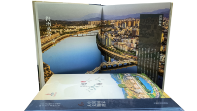 梅州名片《中国国家人文地理·梅州》上“新”啦！快来留言领取你的专属书籍→