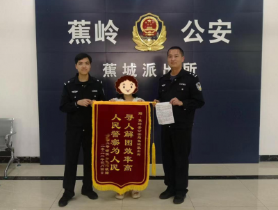 孩子在住家附近走失，四处寻找无果！母亲焦急赶到派出所…