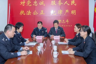 梅江区侦查监督与协作配合办公室揭牌成立