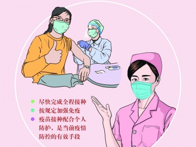 疫情防控不放松，坚持就是胜利！