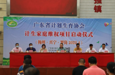 罗岗镇开展2022年计生家庭维权项目启动仪式暨主题讲座活动
