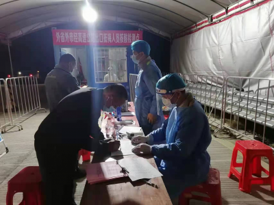 党员先锋队，筑牢疫情期间防控“红色防线”！