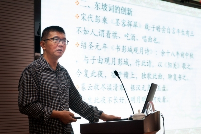 客都文化公益讲堂第54讲今日开讲：《“自是一家”——东坡词漫谈》来啦！