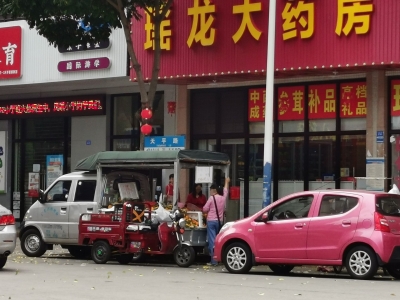 占道经营、乱摆乱卖…梅城这个路口有点乱！