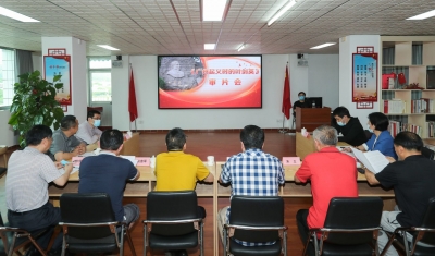 拟在4月28日播出！梅州日报社举行《广州起义时的叶剑英》视频审片会