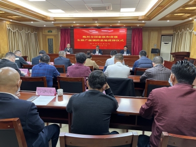 梅州拥有19个国家级和省级生猪产能调控基地，助“二师兄”稳产保供！