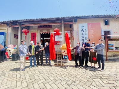 广东第二师范学院美术学院“实践教学基地”在大埔挂牌！