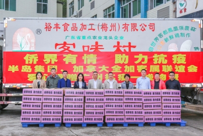 @广州朋友，这份沉甸甸的“客侨情”，请查收！