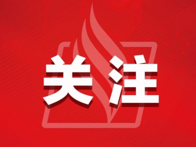 5月20日起，梅州调整特困供养人员护理标准！