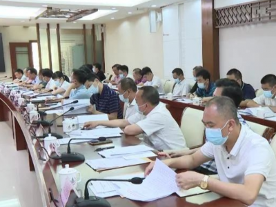 大埔县召开落实粮食安全责任制暨撂荒耕地复耕复种工作推进会