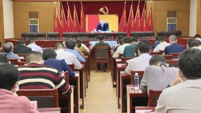 梅县区组织收听收看全国、全省、全市安全生产工作电视电话会议