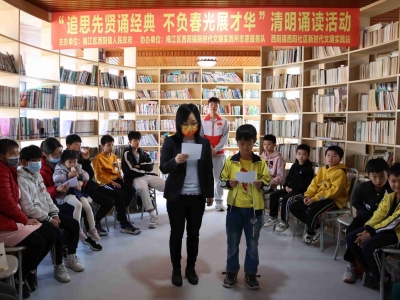 诗歌迎春，绿色追思！梅江区西阳镇这场文化活动让清明更“清明”