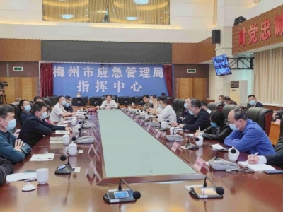 梅州市消防安全专项整治工作视频会议召开：努力推动消防安全形势向稳向好