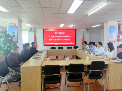 广东梅江控股集团有限公司董事长廖志雄一行到梅州日报社参观交流