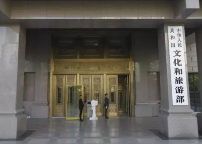 文旅部：旅行社可申请全额暂退旅游服务质量保证金