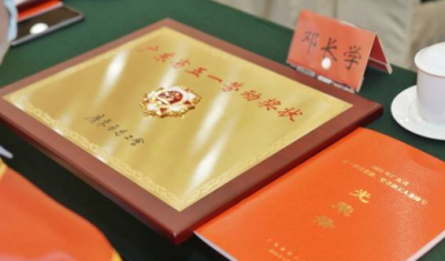 广东表彰省五一劳动奖状138个、奖章319个！他们都来自哪里？（附全名单）