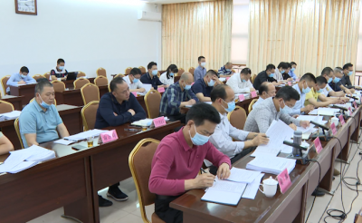洪国华主持召开兴宁市政府党组（扩大）会议和市政府常务会议