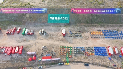 全省多个专业队“联动集结”！跨区域森林火灾扑救实战拉动演练在梅州举行