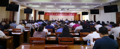 大埔县召开2022年宣传思想工作会议