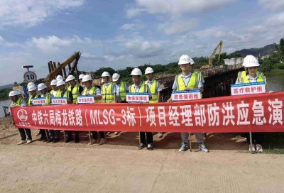保障汛期建设，中铁六局梅龙高铁项目部加强防汛工作！