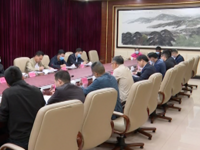 兴宁市召开农村综合改革专题调研座谈会