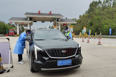 逢车必查、逢人必检！平远县守好交通道口，把牢防疫关口！