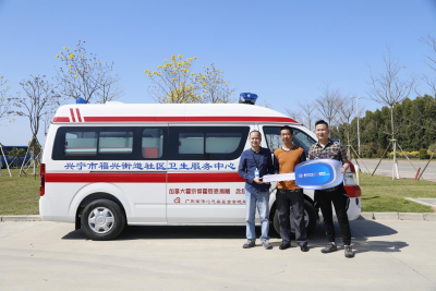 梅州两家基层卫生院获捐“侨心救护车”