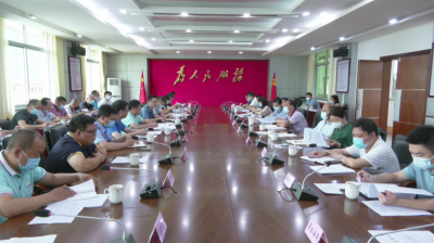 平远县召开城区文明创建网格化管理工作推进会