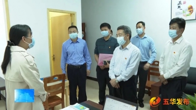 朱少辉调研五华县信访维稳工作：更加扎实有效抓好信访维稳工作 切实维护好群众合法权益