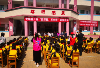 对邪教说“不”！全民国家安全教育日，一系列活动在梅州举行...