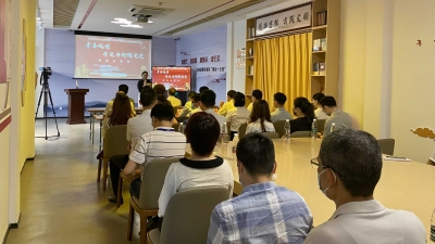 张运全在阅读分享会上勉励青年干部：坚持学好党史 锤炼坚强党性