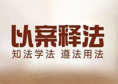 社会保险费滞纳金让劳动者缴纳？违法啦 ！一个案例帮你理解法律