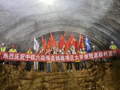 第30座！梅龙高铁大罗屋隧道顺利贯通