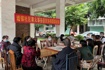 居民议事会 有事好商量！梅江区三角镇墟镇社区新机制，赞！