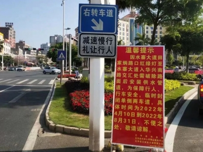 五华水寨大道此路段临时封闭单侧两车道，注意！