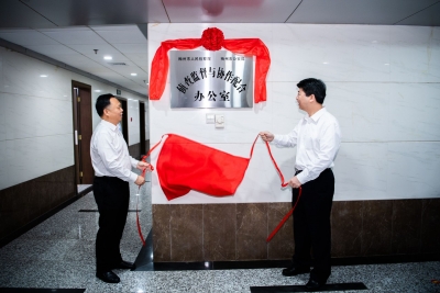 检警“携手”！市级侦查监督与协作配合办公室正式成立