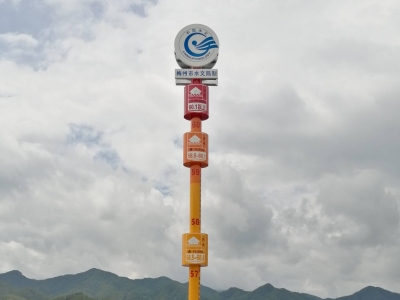 民生水文 智慧水文 活力水文！“十四五”时期，梅州水文部门将这样推进工作…