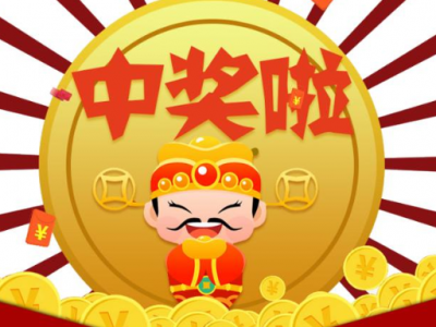 又中大奖！梅州一彩民被超级大乐透1000万元大奖“砸中”！