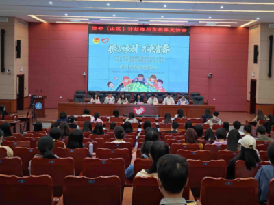 梅州预计招450人！2022年广东大学生志愿服务西部（山区）计划招募工作启动