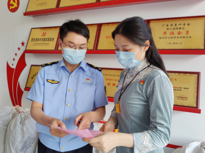 梅江区：创新“非公党建+诚信体系建设”模式，助推社会信用体系建设